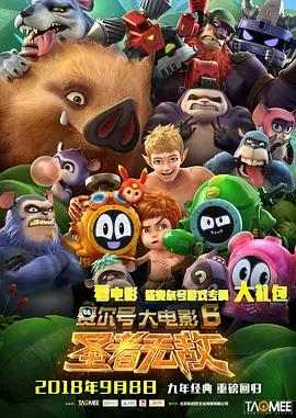 目标小姨妈